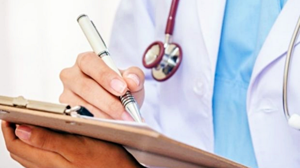 PM Narendra Modi may announce National Digital Health Mission NDHM ...