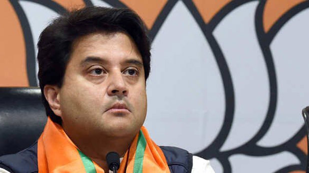 Bjp Leader jyotiraditya scindia targeted kamalnath and digvijay singh- ज्योतिरादित्य सिंधिया का वार, कमलनाथ और दिग्विजय सिंह मध्य प्रदेश के सबसे बड़े गद्दार