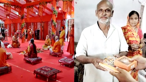 Prasad of Bhoomi Pujan was first given to the Dalit family ...