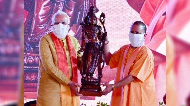 Uttar Pradesh CM Yogi Adityanth presented an idol of Lord Ram to ...