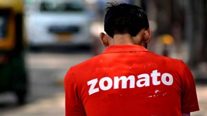 Zomato IPO: Opportunity to earn big money through this IPO from July 14, so much money will have to be invested