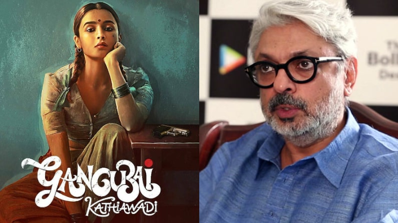 Sanjay Leela Bhansali film in trouble आलिया-भंसाली पर केस कर मुसीबत में  पड़े गंगूबाई काठियावाड़ी के बेटे, लोगों ने किया परेशान, पैर में आया  फ्रेक्चर - Gangubai ...