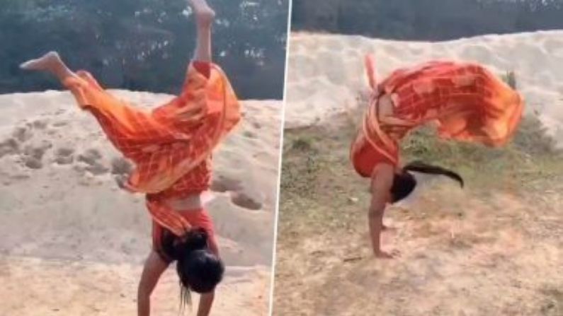 international-yoga-gold-medalist-mili-sarkar-does-backflip-in-saree-video-goes-viralसाड़ी में टाइगर श्रॉफ के जैसे बैक फ्लिप स्टंट करती है ये लड़की, देखने वाले रह गए दंग - mili-sarkar ...