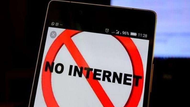 net shutdown