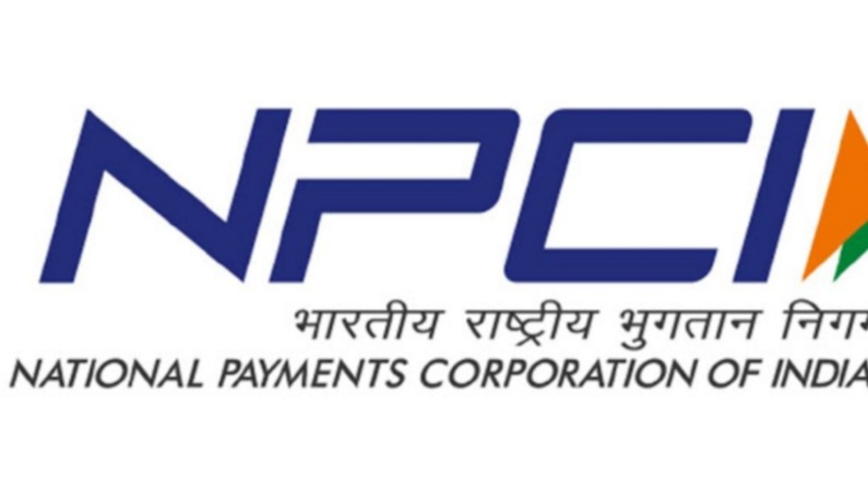Government is going to take a big step on vaccination, these important instructions given to NPCI