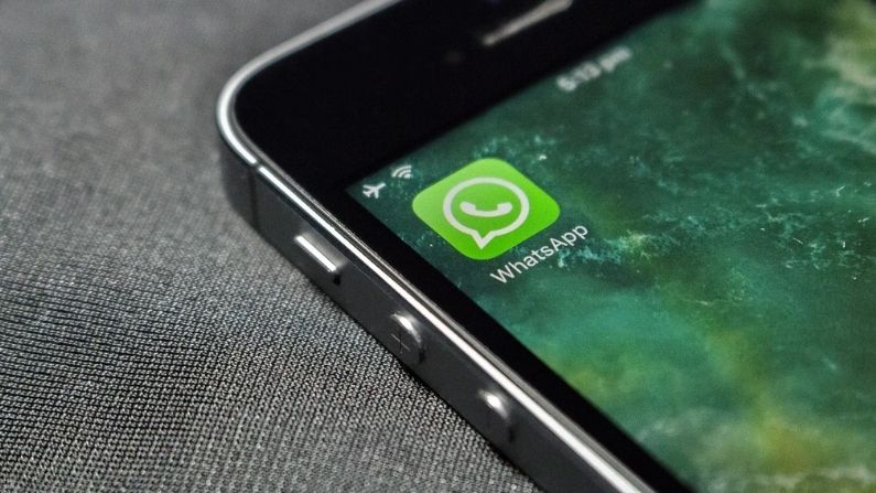 Good news for WhatsApp users on the first day of the month, now you will be able to use this feature