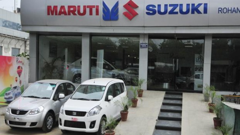 Maruti cuts the price of this vehicle by Rs 88 thousand, know what is the reason
