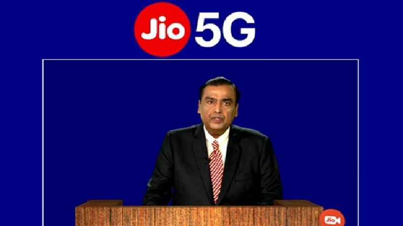 Reliance 44th AGM Big Announcement: Jio will provide 5G service first in the country, will get the speed of 1 GB per second