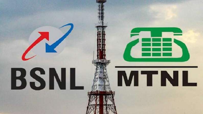 After Airtel, Jio and Vi, now MTNL will also test 5G, Department of Telecommunications has given permission