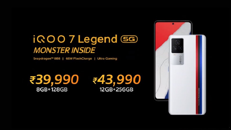 iQoo 7, iQOO 7 features, iQOO 7 legend, iQOO 7 series, iQoo 7 smartphone india launch, technology News in Hindi
