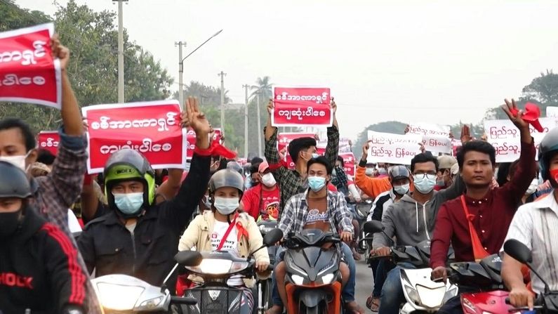 Protest In Myanmar