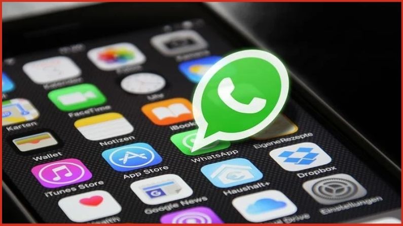 Good News!  Now your WhatsApp chat will be transferred from iPhone to Android, see VIDEO