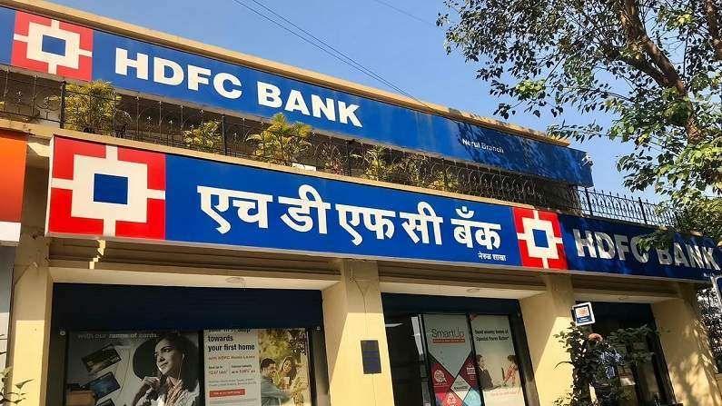 Country's largest private bank HDFC fined lakhs, you will be surprised to know the reason