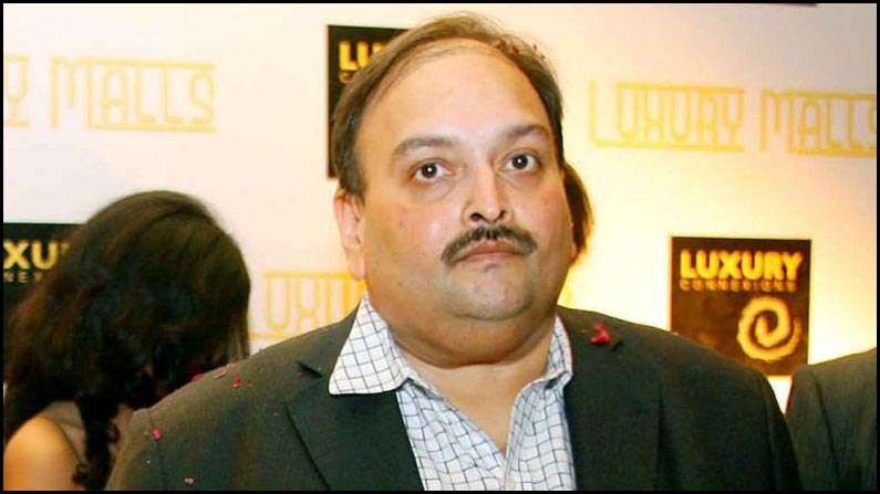 Mehul Choksi: Fugitive Mehul Choksi's new 'conspiracy'!  Engaged in provoking the Caribbean community through lawyers