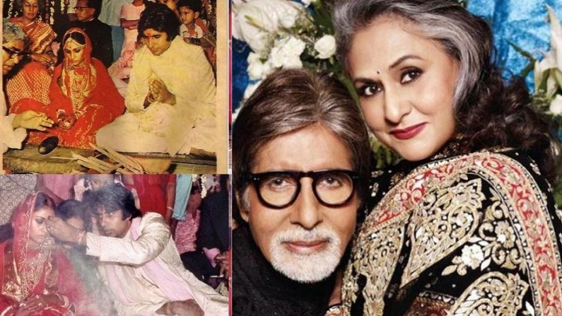 Amitabh Bachchan Wedding Photos : अमिताभ-जया की शादी को 48 साल पूरे, देखें  शादी की पुरानी एल्बम, जानिए किसने की थी शिरकत | Amitabh Bachchan Jaya  Bachchan marriage completes 48 years see