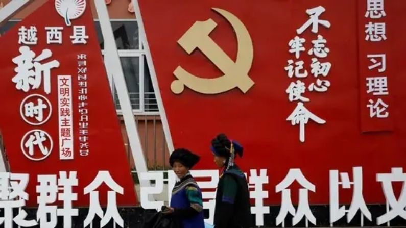 100 years of the Chinese Communist Party, how does the CCP work and who are its members?  Know its history