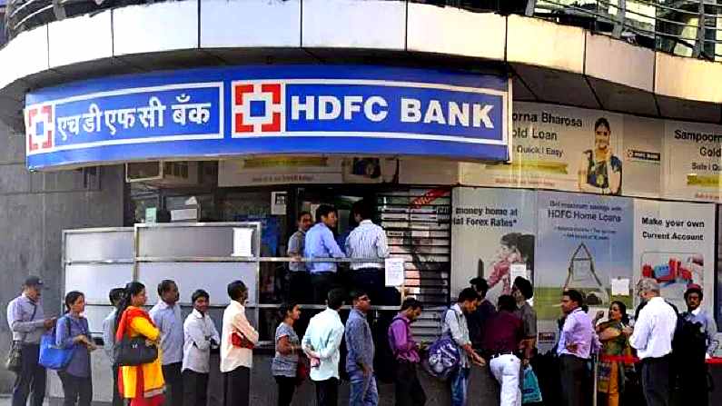 Country's largest private bank HDFC disbursed 11.47 lakh crore loan in just 180 days, know how