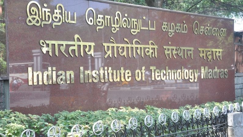 IIT Madras prepares new technology for drone aircraft, will help in the study of fire in spacecraft and satellites