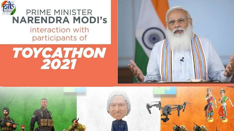 PM Modi spoke to the participants participating in Toycathon 2021, said- tradition and technology is India's biggest strength