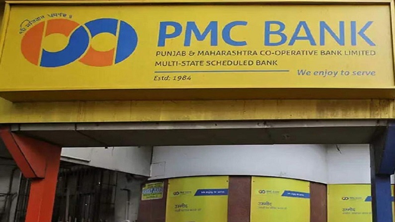 Now the restrictions imposed on PMC Bank will remain in force till December 31, RBI ordered