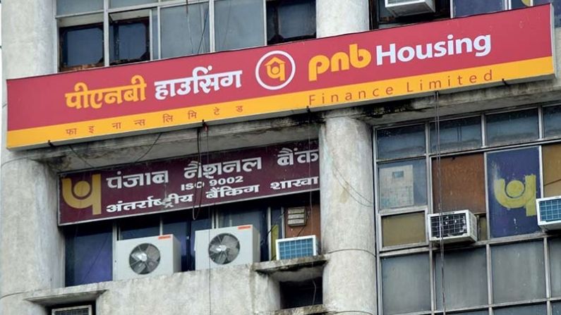 PNB Housing Finance: Due to the news that this stock jumped 100% in 7 days, now bad news about the same, investors should be alert