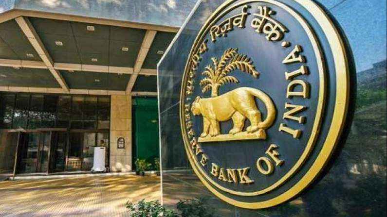 RBI imposed a fine of crores on 14 banks, from government to private banks