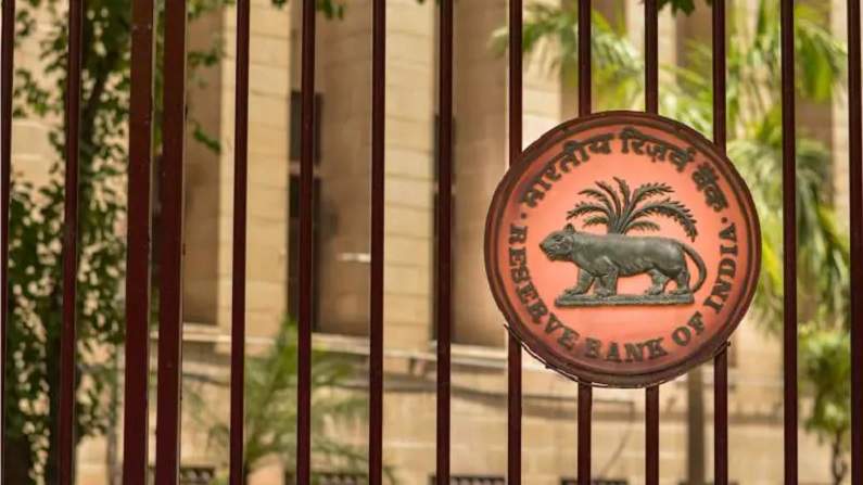 RBI issued new instructions to banks, stop using this rate in foreign transactions