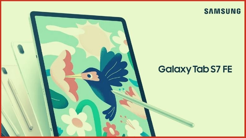 Samsung to launch Galaxy Tab S7 FE in India on June 18, Tab will get 10,090 mAh battery