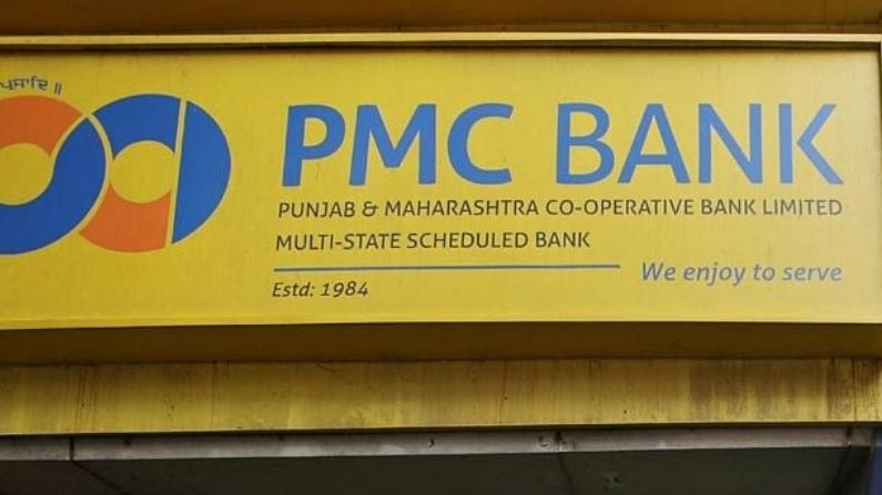 After the approval of the acquisition, Centrum-BharatPe will invest Rs 1,800 crore in PMC Bank, know what is the planning