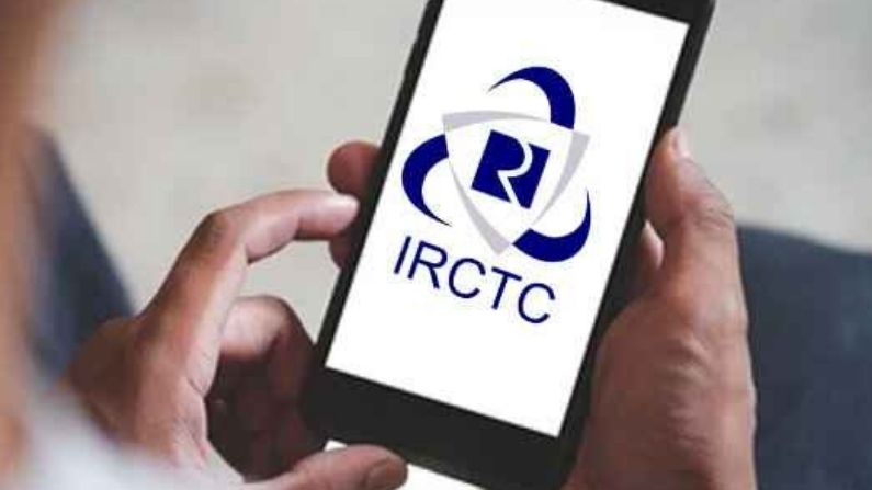 With this service of IRCTC, you will get instant refund on cancellation of train ticket, know how passengers can take benefits