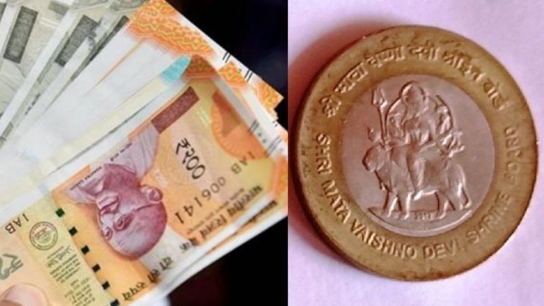 A coin with the photo of Vaishno Devi can earn a lot, you can get 10 lakhs instead of a coin