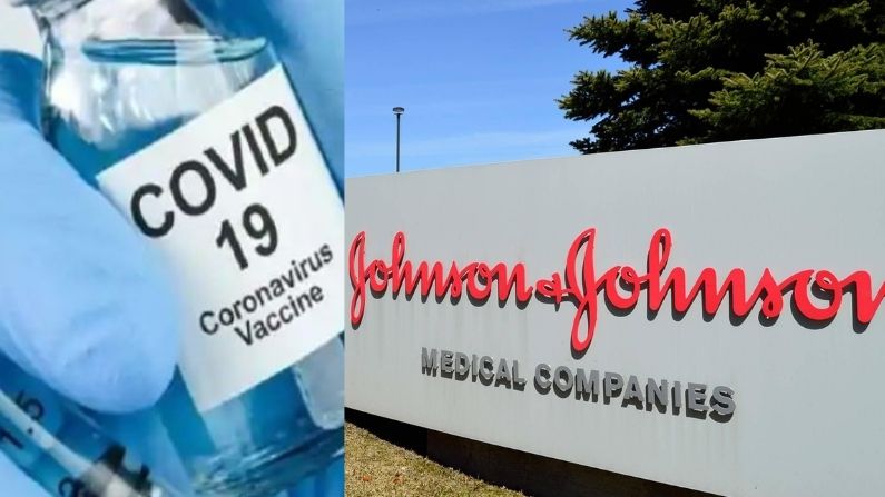 Johnson & Johnson cancels single shot trial of COVID-19 vaccine in India, know what was the reason
