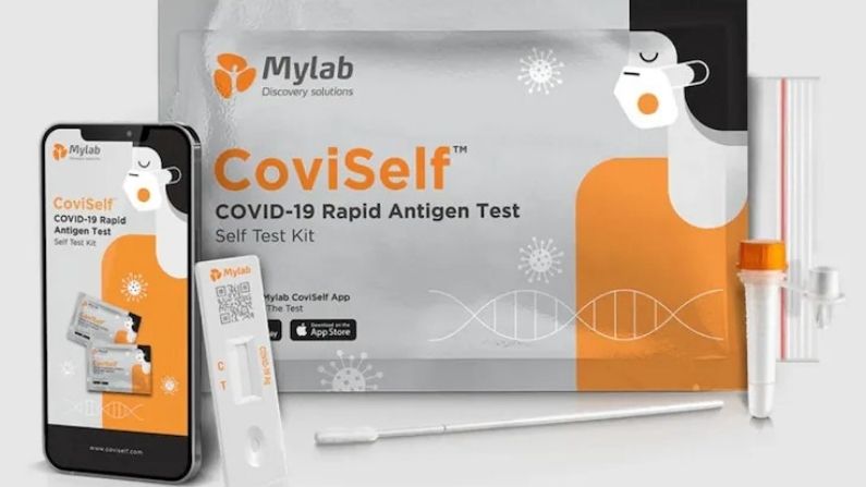 Flipkart is selling CoviSelf Covid 19 self kit for Rs 250, now test yourself and get results in 15 minutes