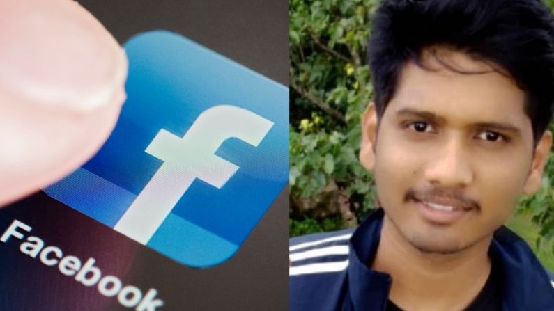 Indian hacker did such a thing, Facebook had to pay 22 lakh rupees, know the whole matter