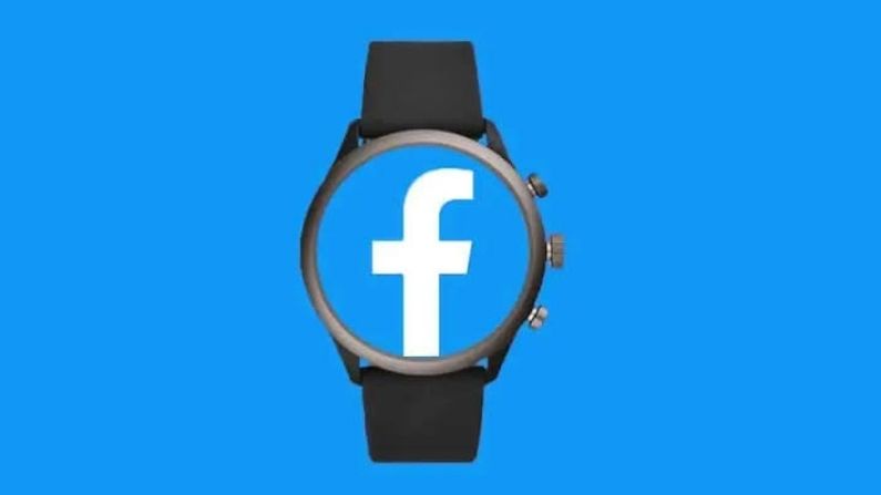 After Apple, now Facebook is also bringing its smartwatch, know what will be the smart features and price