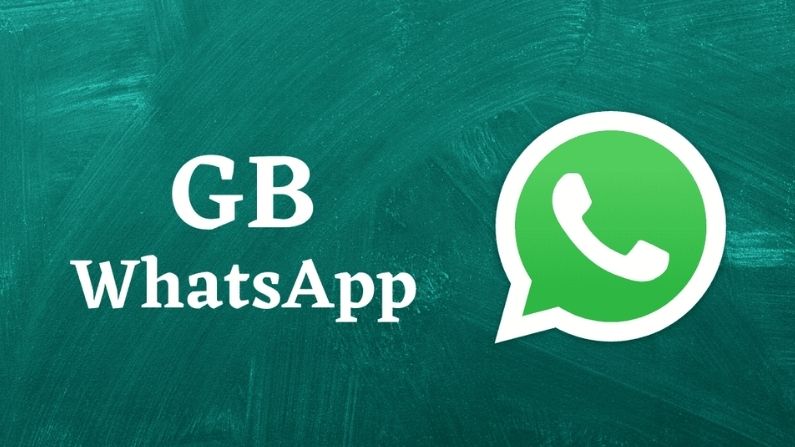 What is GB Whatsapp and what new features is it equipped with, can legal action be taken against you, know everything