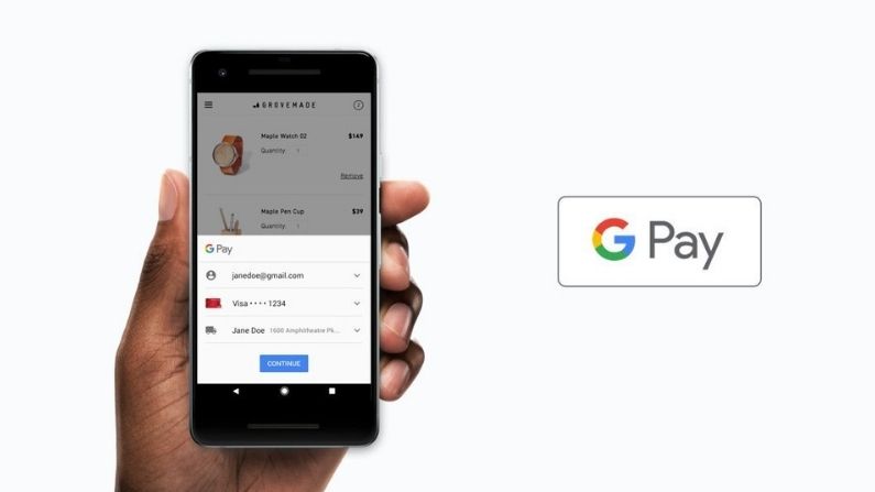 Know what is 6 digit UPI PIN in Google Pay?  What is the difference between MPIN and UPI PIN?