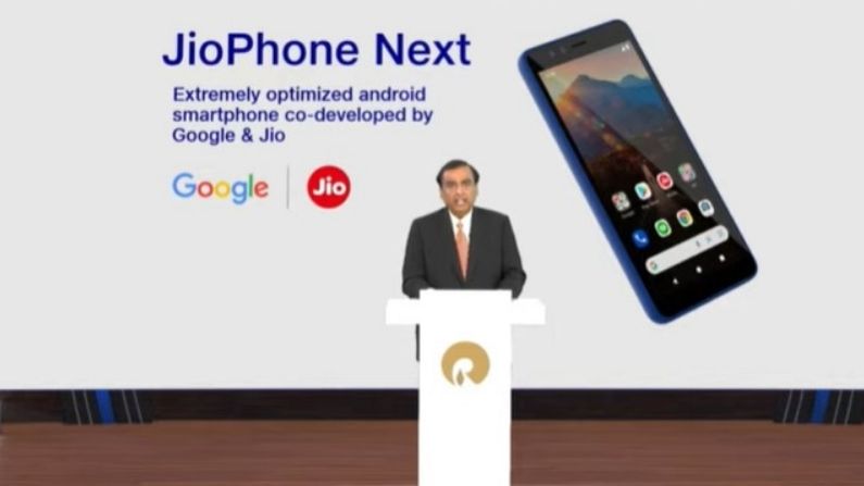RIL AGM 2021: Now 5G smartphone will be in every hand of the country, Reliance launches cheapest phone JIO Phone Next