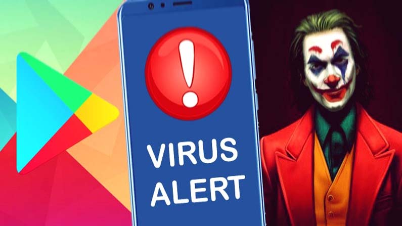 careful!  Delete these 8 apps from your phone immediately, otherwise Joker will steal all your information