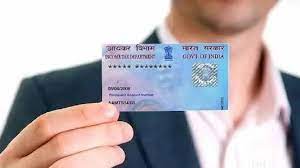 The PAN card with you is real or fake, find out in a few minutes sitting at home, this is the way