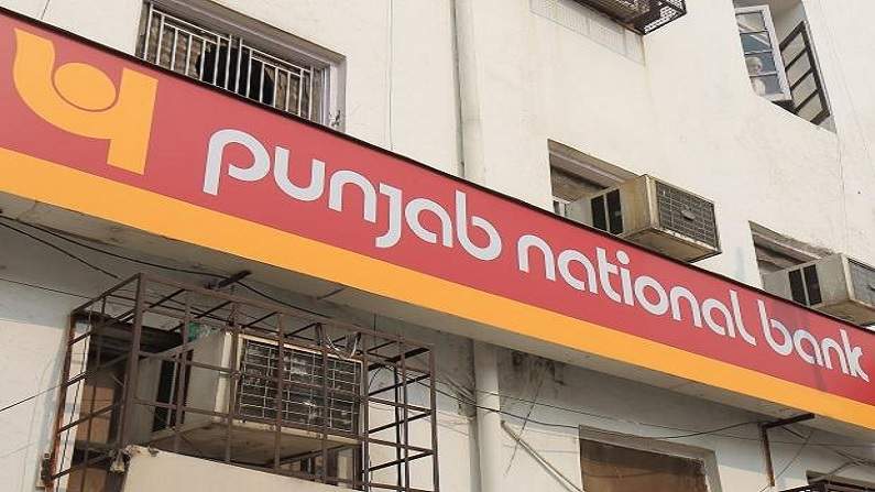 PNB's great offer: Set debit card spending limit as you wish, this is how savings will happen