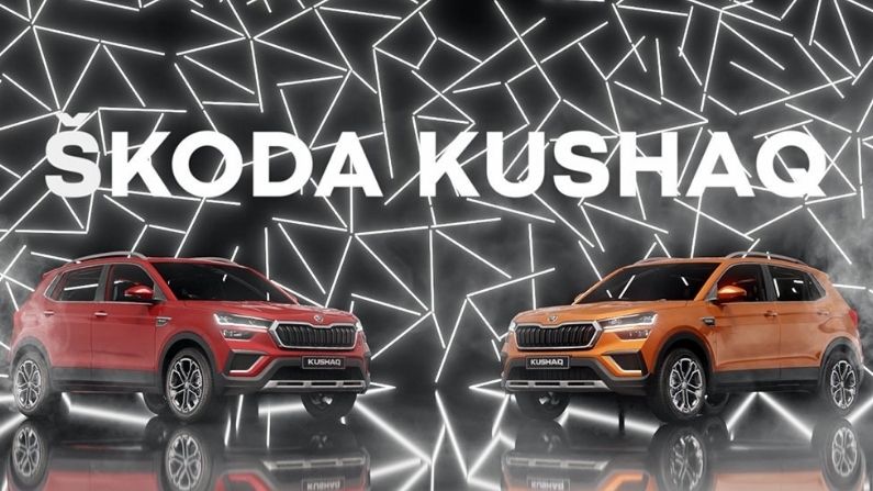 Skoda Kushaq launched in the Indian market, with a starting price of Rs 10.49 lakh, many great features are available