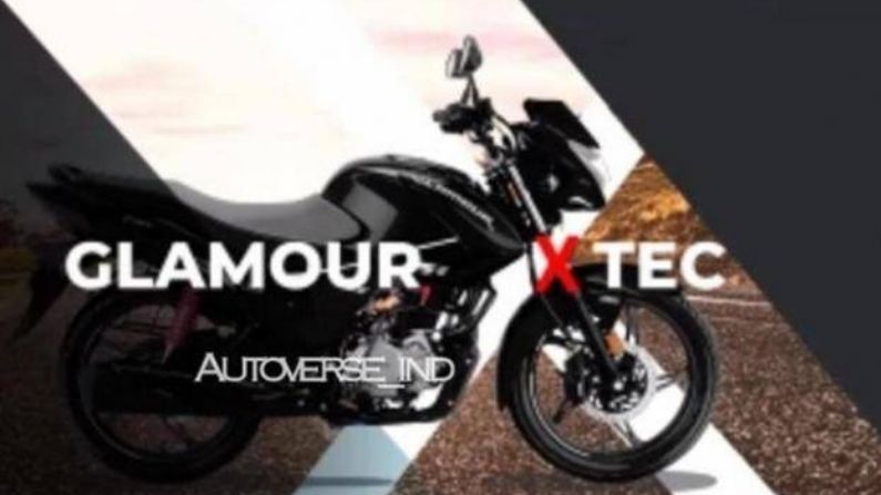 Hero Glamor 125's first glimpse of the new variant, know what are the great features