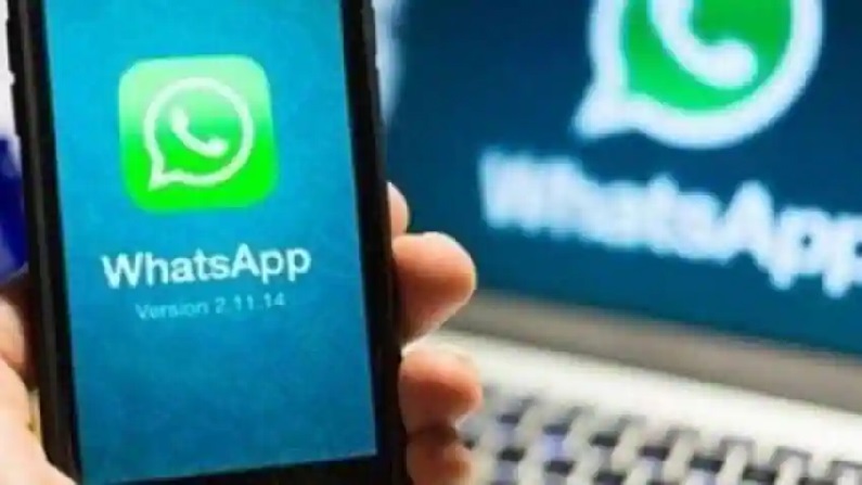 These 5 great features are coming soon in WhatsApp, the style of chatting is going to change completely