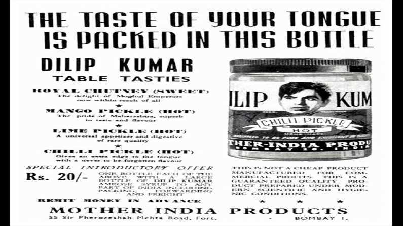 What do you think after seeing this poster of Dilip Kumar, know the story of this unique advertisement of this 'Saudagar'