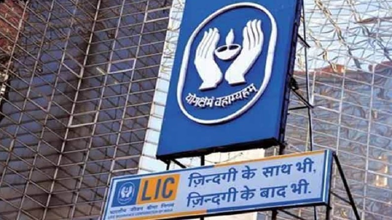 Government insurance company LIC will sell 100% stake in this bank, management control will also be transferred