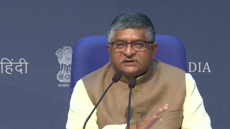 Ravi Shankar Prasad bluntly on Twitter, said - If US enforces copyright, then take care of Indian laws too