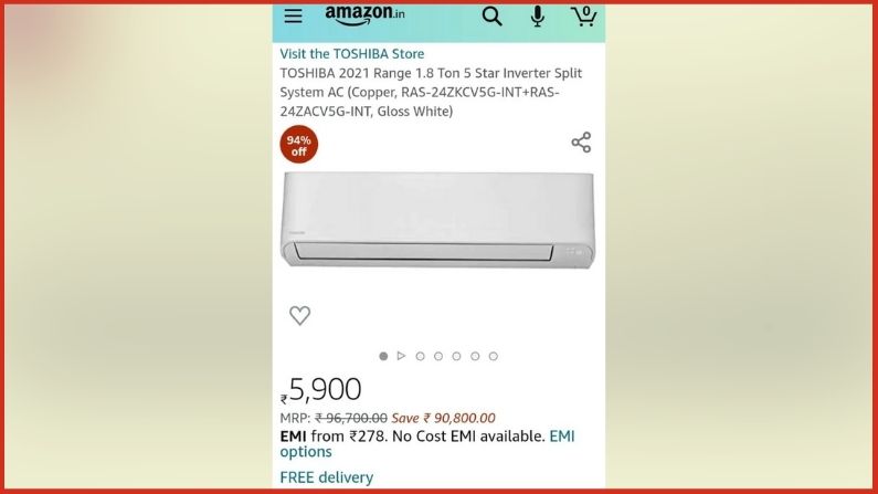 AC of Rs 96,700 sold for just Rs 5,900, customers got tremendous benefit due to Amazon's mistake