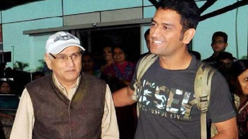 Dhoni With Father Final Image