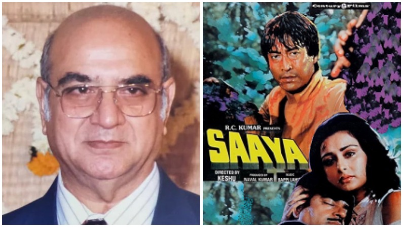 हॉरर फिल्मों के लिए मशहूर 'रामसे ब्रदर्स' के कुमार रामसे का दिल का दौरा पड़ने से निधन